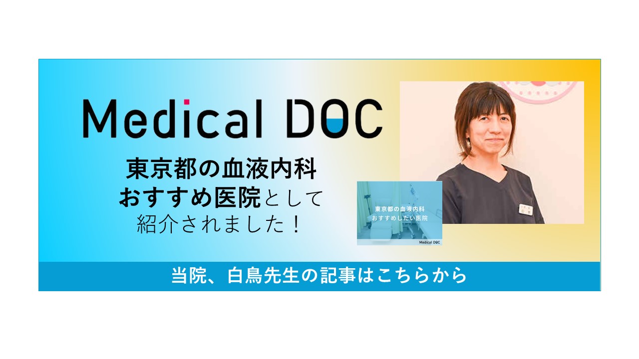 Medical DOC